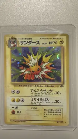 Pokemon 1997 Jungle Eevee Set of three Japanese (NM/Mint) PSA 10 able! - Image 4