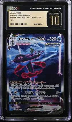 CGC 10 PRISTINE Japanese Pokemon 2021 Inteleon VMAX 023/022 Inteleon VMAX SGI - Image 1