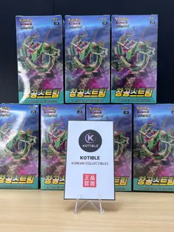 [FEDEX] Korean Pokemon Blue Sky Stream S7R Sealed 7 Boxes plus 25 Random Packs 8809581508538 - Image 4
