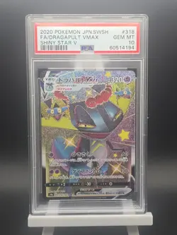 Pokemon PSA 10 Dragapult VMAX 318/190 Japanese Shiny Star V 2020 - Image 1