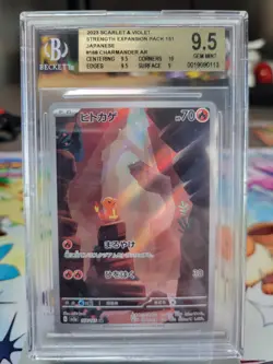 2023 Pokemon Japanese Charmander AR – SV151 – BGS 9.5 GEM MINT - Image 1