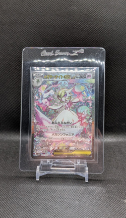 Pokemon Mega Gardevoir EX - 087/063 - SAR - Mega Symphonia - Japanese - Image 3