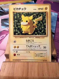 Japanese - Promo - Ivy Pikachu No.025 - Pokemon Card - Non Glossy - Image 2