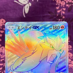 Pokemon Card Entei GX 078/072 HR Shining Legends Holo Full Art Japanese [B++] - Image 2