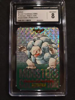 GOLEM - BANDAI CARDDASS-(1996) JAPANESE -PRISM HOLO- #76- GREEN CARD- CGC... - Image 1