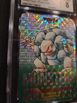 GOLEM - BANDAI CARDDASS-(1996) JAPANESE -PRISM HOLO- #76- GREEN CARD- CGC... - Image 2
