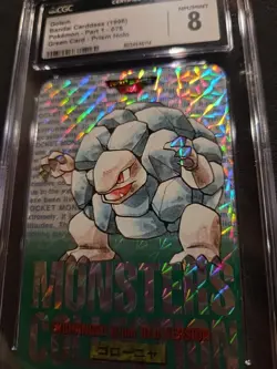 GOLEM - BANDAI CARDDASS-(1996) JAPANESE -PRISM HOLO- #76- GREEN CARD- CGC... - Image 3