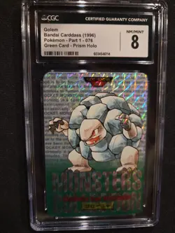 GOLEM - BANDAI CARDDASS-(1996) JAPANESE -PRISM HOLO- #76- GREEN CARD- CGC... - Image 4