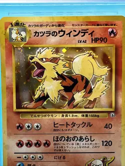 POKEMON 1999 Japanese Gym 2 BLAINE'S ARCANINE Holo #59 CGC 8.5 - Image 2