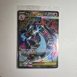 Pokemon Mega Charizard X EX Holo Card Lot MEP Set 2 Cards #023 - Image 1