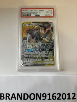 2019 POKEMON JPN SUN & MOON FULL METAL WALL #029 LUCARIO & MELMETAL GX PSA 10 - Image 1