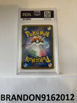 2019 POKEMON JPN SUN & MOON FULL METAL WALL #029 LUCARIO & MELMETAL GX PSA 10 - Image 2