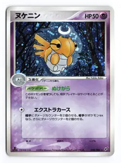 Shedinja 038/082 Clash of the Blue Sky 1st Edition Holo Japanese Pokemon TCG LP - Image 1