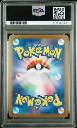 PSA 10 - MEGA LUCARIO EX - 078/063 M1L MEGA BRAVE SUPER RARE POKEMON JAPANESE - Image 2