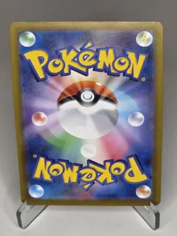 Sewaddle AR 087/086 White Flare sv11W Pokemon Card Japanese Near Mint - Image 2