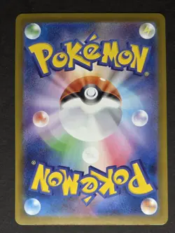 Sewaddle AR 087/086 White Flare sv11W Pokemon Card Japanese Near Mint - Image 4
