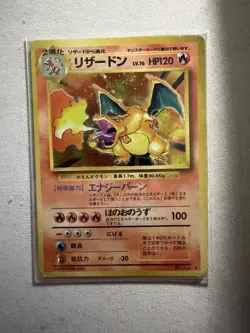 Japanese Holo Charizard Base Set 1996 No. 006 Pokemon Card WOTC Vintage - Image 4
