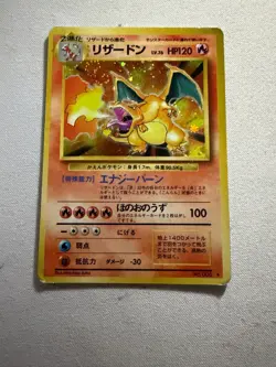 Japanese Holo Charizard Base Set 1996 No. 006 Pokemon Card WOTC Vintage - Image 5