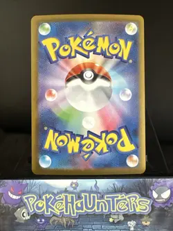Pokemon Card Reuniclus AR 125/086 SV11B Black Bolt Scarlet & Violet Japanese NM - Image 2