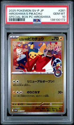 2025 POKEMON JPN SV-P PROMO #261 HIROSHIMA'S PIKACHU PSA 10 - Image 1