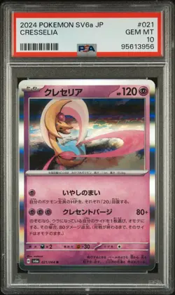 2024 POKEMON JAPANESE NIGHT WANDERER SV6a #21 CRESSELIA - PSA 10 POP 1 - Image 1