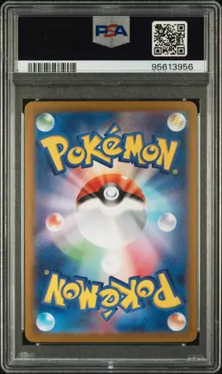 2024 POKEMON JAPANESE NIGHT WANDERER SV6a #21 CRESSELIA - PSA 10 POP 1 - Image 2
