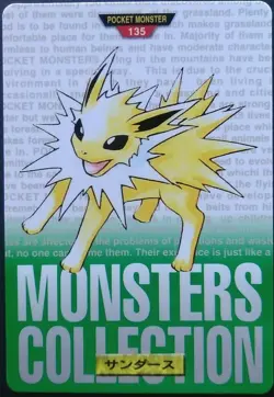 Jolteon Pokemon Card Japanese Nintendo Rare 135 Bandai Monsters Collection Green - Image 1