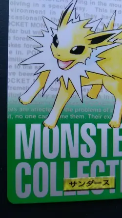 Jolteon Pokemon Card Japanese Nintendo Rare 135 Bandai Monsters Collection Green - Image 3