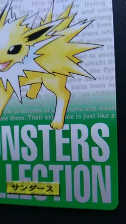 Jolteon Pokemon Card Japanese Nintendo Rare 135 Bandai Monsters Collection Green - Image 4