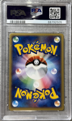 Pokemon Card 1st Ed. Japanese Crawdaunt Holo Rare PSA 10 Magma Vs Aqua #036 2003 - Image 2