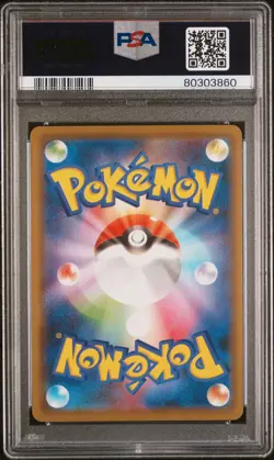 PSA 10 - BEA HOLO - 229/S-P S PROMO TRAINER CARD COLLECTION POKEMON JAPANESE - Image 2