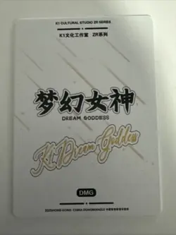 REI AYANAMI ZR Series Ki Dream Goddess Holographic Collectible Card - Image 2