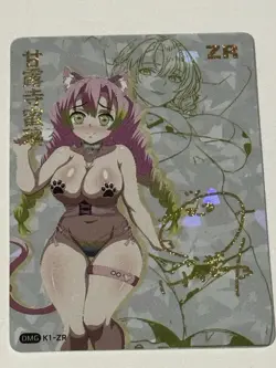KANJORI MITSURI ZR Series Ki Dream Goddess Holographic Collectible Card - Image 1