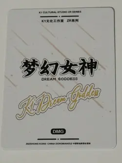 KANJORI MITSURI ZR Series Ki Dream Goddess Holographic Collectible Card - Image 2