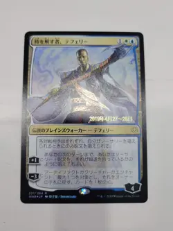 MTG Teferi, Time Raveler Prerelease Foil Alternate Art Japanese - Image 1