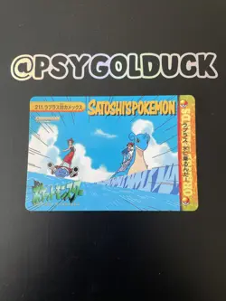 Lapras Blastoise 211 Pokemon Carddass Anime 1999 BANDAI Japanese TCG Japan - Image 1