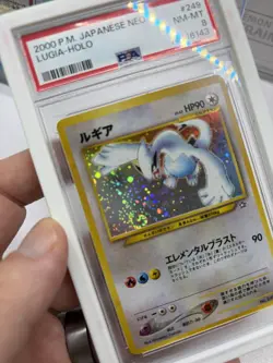 2000 Pokemon Japanese Neo #249 Lugia Holo PSA 8 With A Beautiful Swirl - Image 2