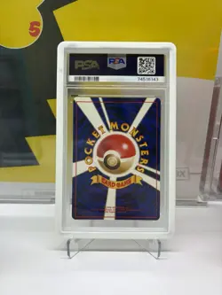 2000 Pokemon Japanese Neo #249 Lugia Holo PSA 8 With A Beautiful Swirl - Image 3