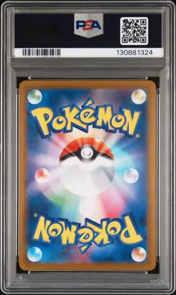 2025 POKEMON JPN SV-P PROMO #261 HIROSHIMA'S PIKACHU PSA 10 - Image 2