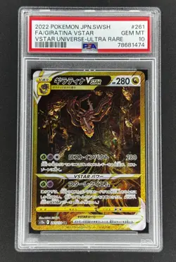 Pokemon Giratina VSTAR Universe Japanese JP Ultra Rare #261 PSA 10 Gem Mint S12a - Image 1
