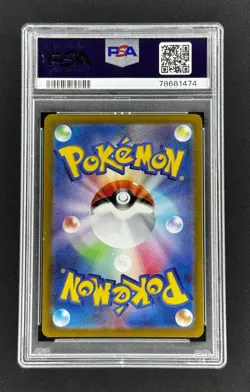 Pokemon Giratina VSTAR Universe Japanese JP Ultra Rare #261 PSA 10 Gem Mint S12a - Image 2