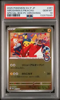 2025 POKEMON JPN SV-P PROMO #261 HIROSHIMA'S PIKACHU PSA 10 - Image 1