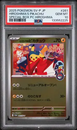 2025 POKEMON JPN SV-P PROMO #261 HIROSHIMA'S PIKACHU PSA 10 - Image 1