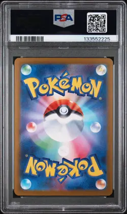 2025 POKEMON JPN SV-P PROMO #261 HIROSHIMA'S PIKACHU PSA 10 - Image 2