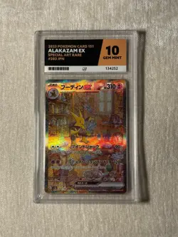 Pokemon TCG Alakazam EX 151 203/165 SAR Japanese - Ace 10 Gem Mint - Image 1