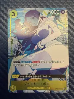 Jewelry Bonney OP08-105 SR Storage Box Promo - ONE PIECE Card JP Illustration Ex - Image 1