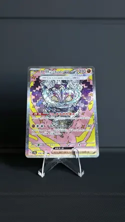 Cornerstone Mask Ogerpon ex - SAR Terastal Festival SV8a 216/187 Pokemon Card NM - Image 1