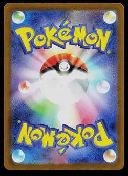 Pokemon Card - Amarys Japanese SV8a Terastal Fest ex 232/187 Holo SAR - Image 2