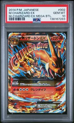 PSA 10 2014 M Charizard EX #002 Pokemon Japanese M Charizard-EX Mega Battle Deck - Image 1