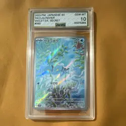 Pokemon TCG Clauncher Sv1v Violet EX 083/078 Art Rare Holo AGS 10 Japanese 2023 - Image 1